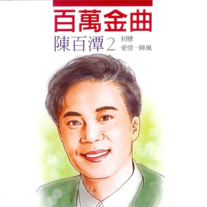 成人av在线网站
