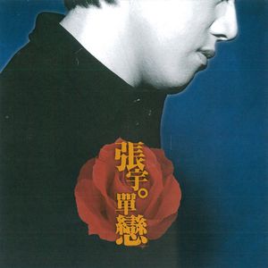 成人av在线网站
