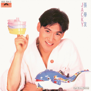 成人av在线网站
