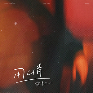 成人av在线网站
