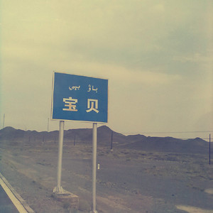 成人av在线网站
